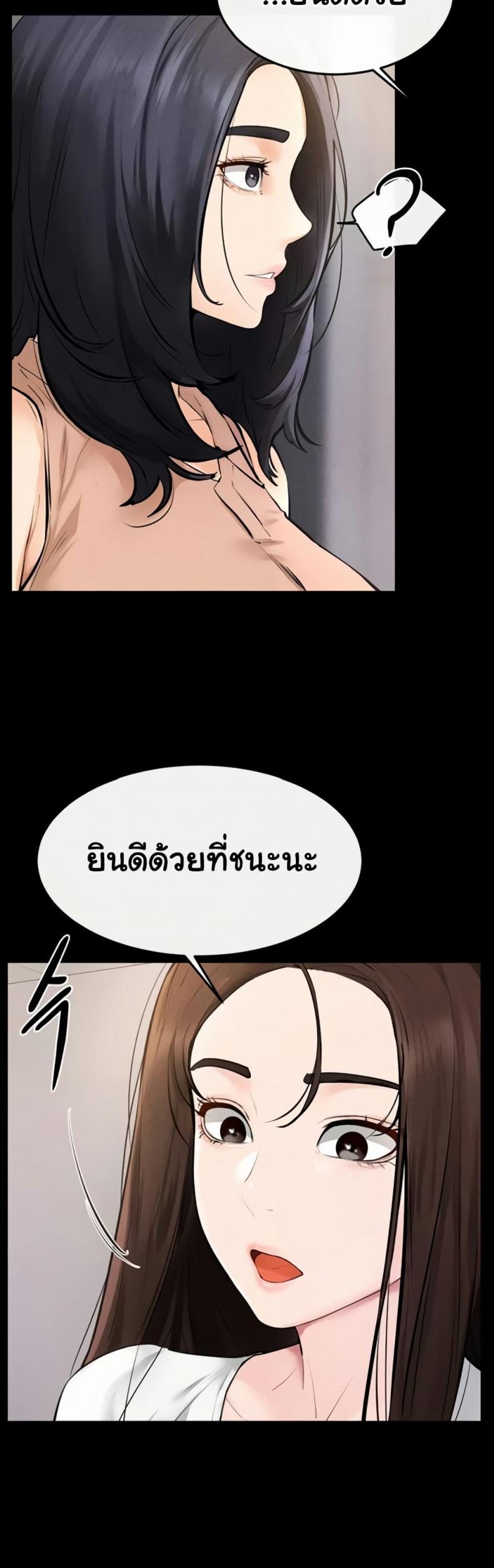 page-47