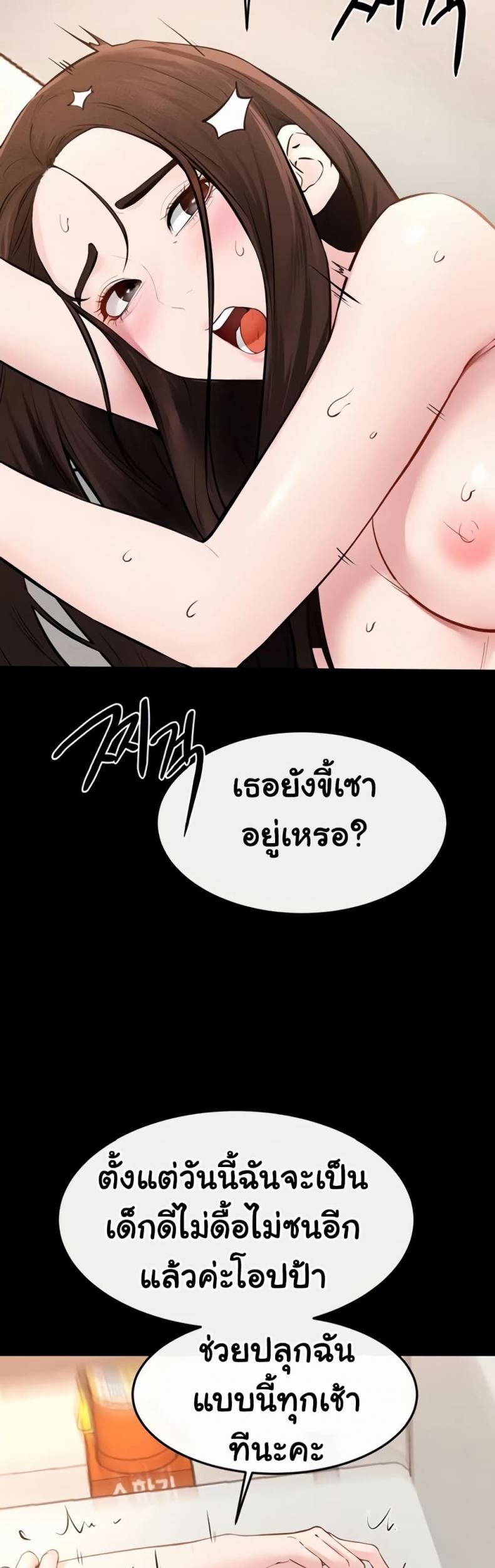 page-33