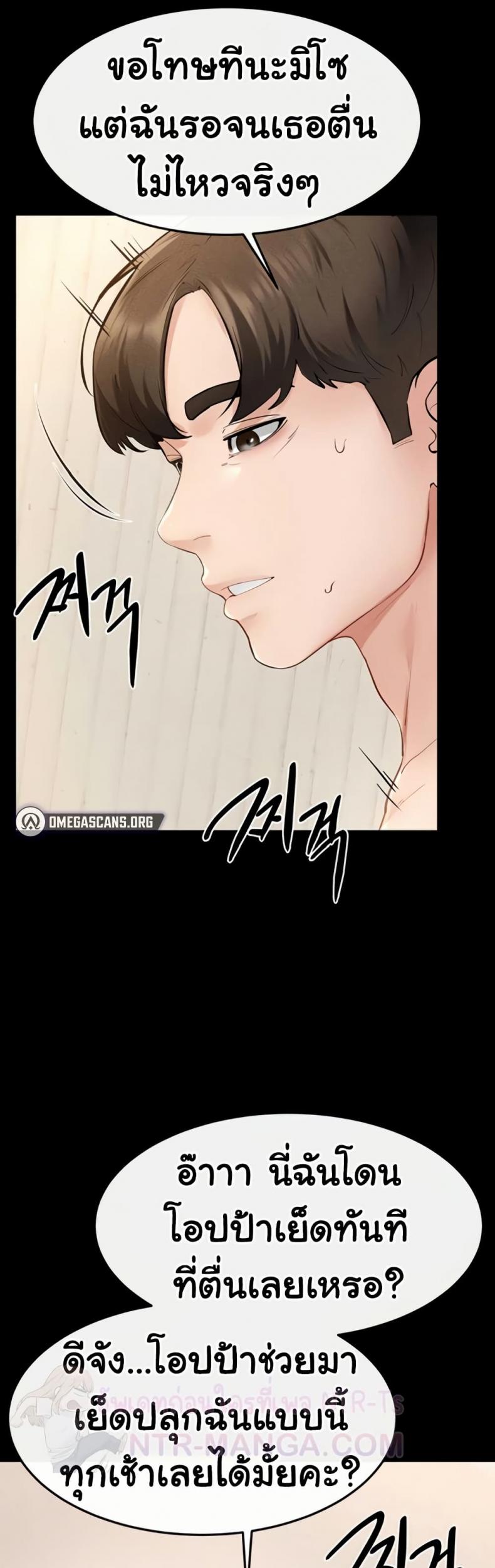page-32