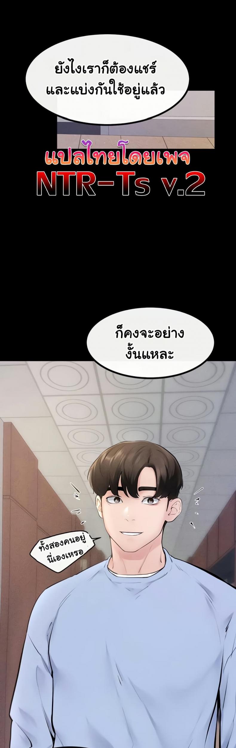 page-49