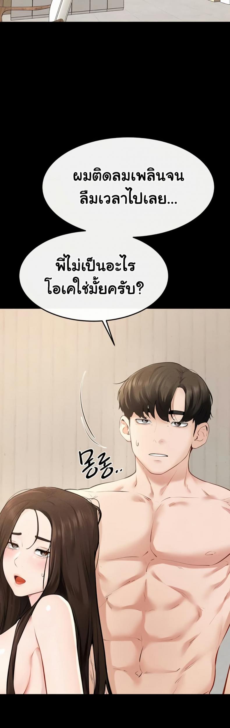 page-40