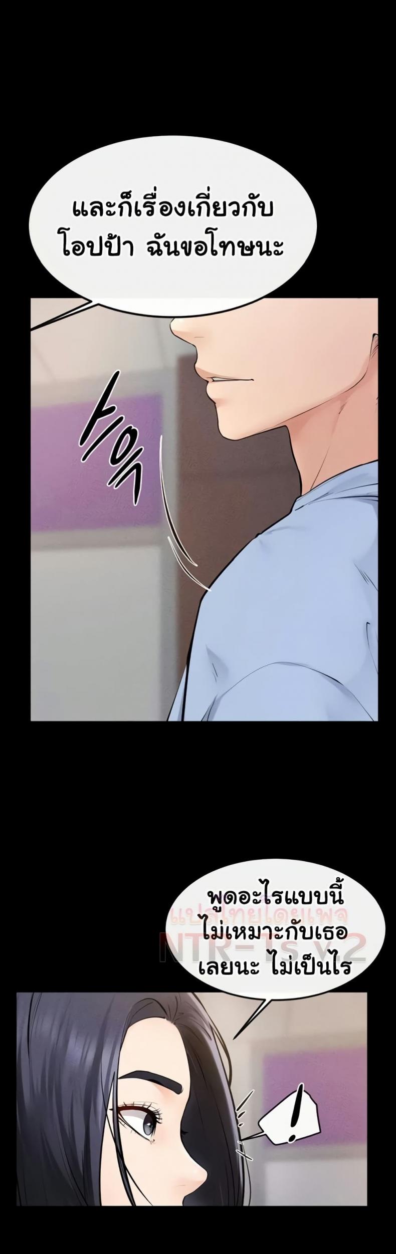 page-48