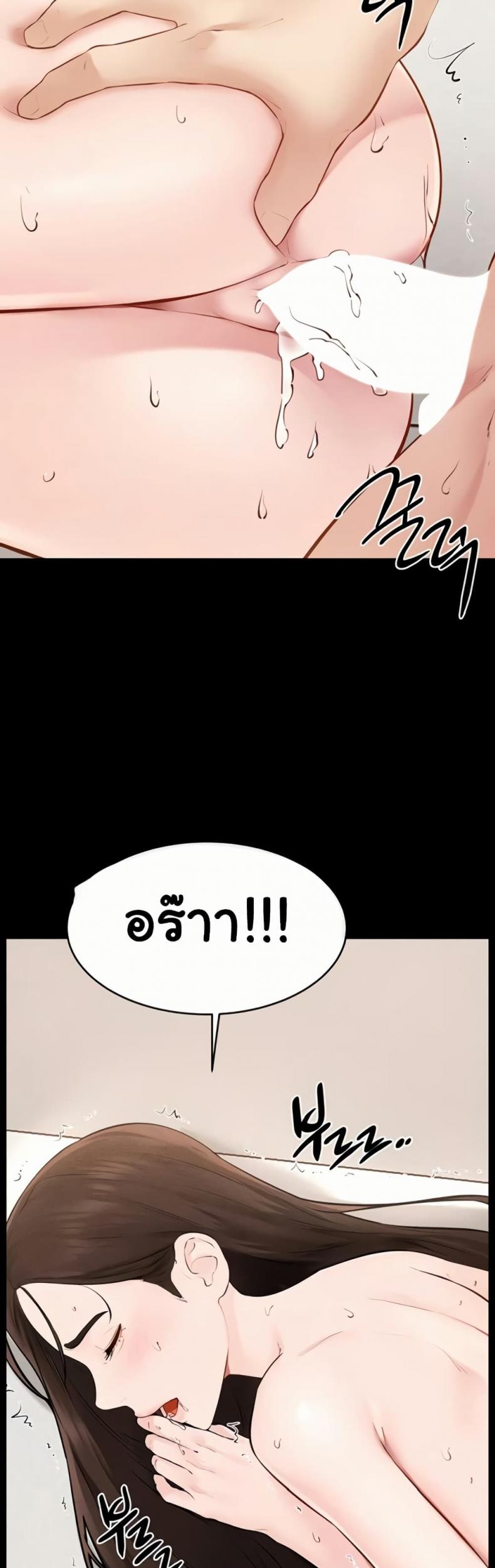 page-38