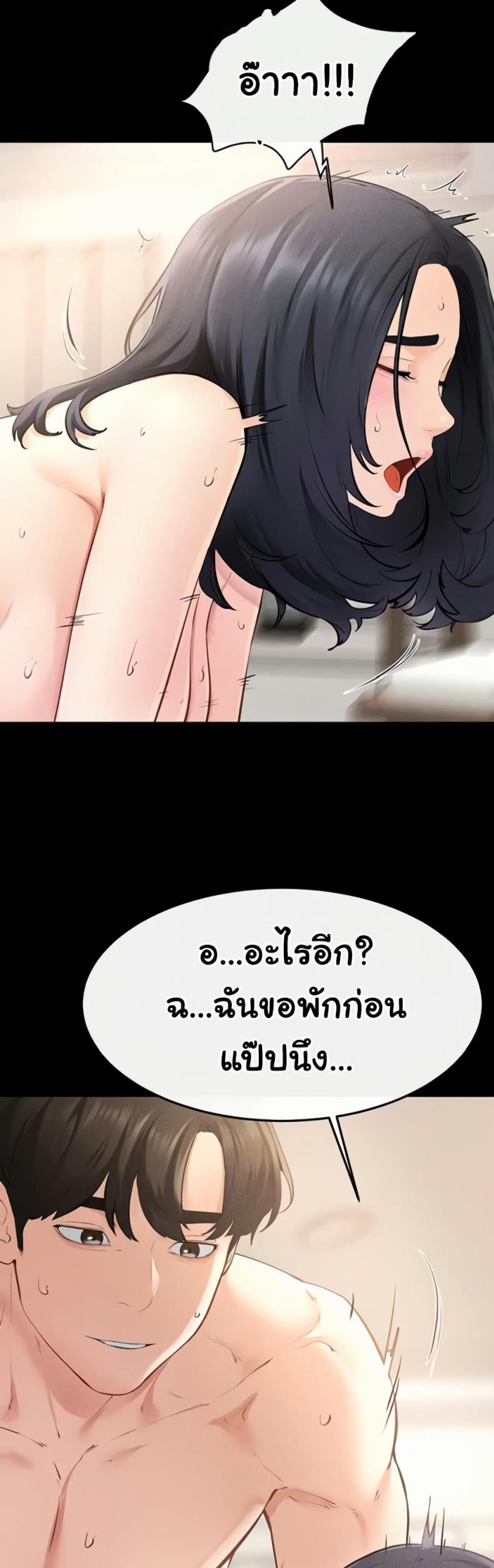 page-20