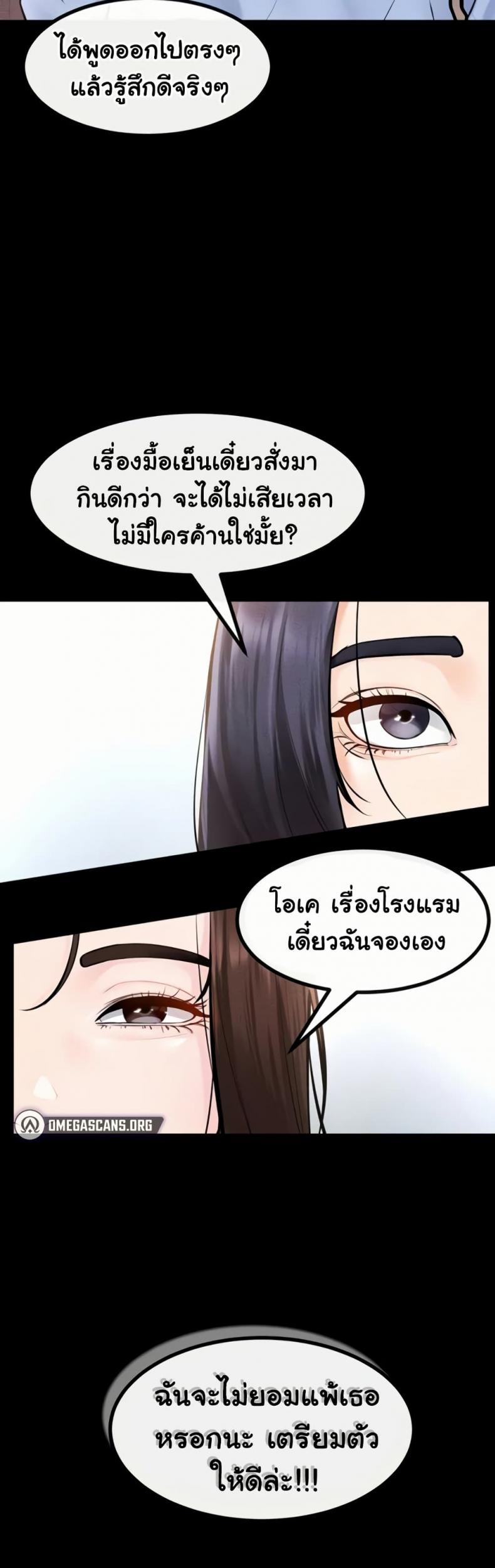 page-50