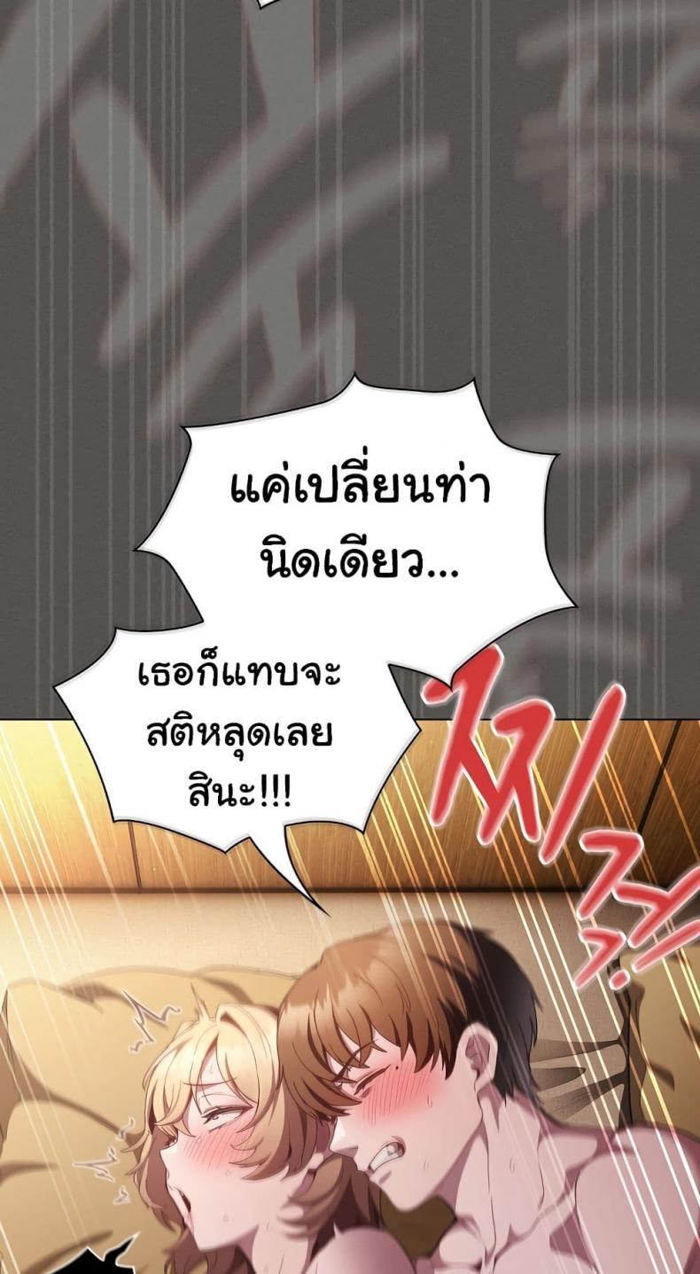 page-47
