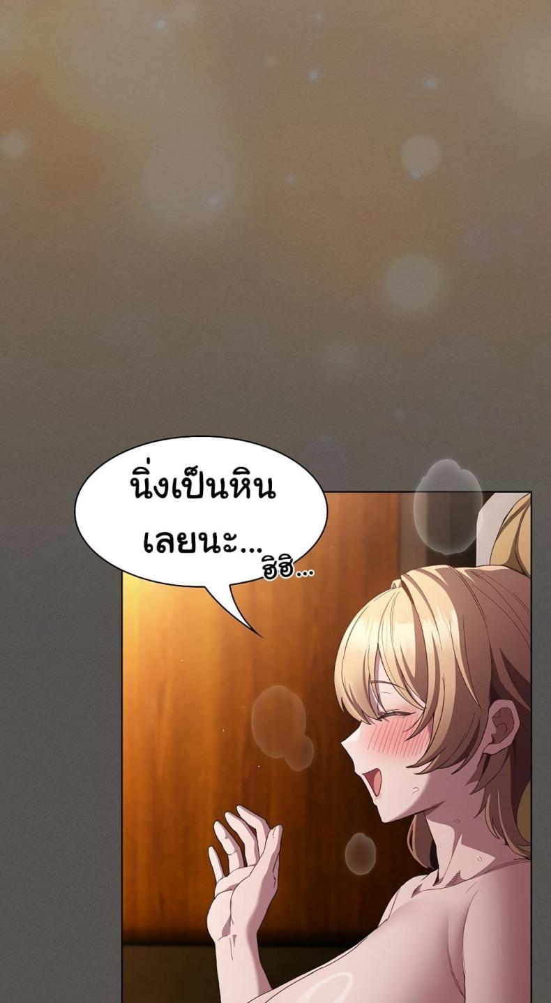 page-23