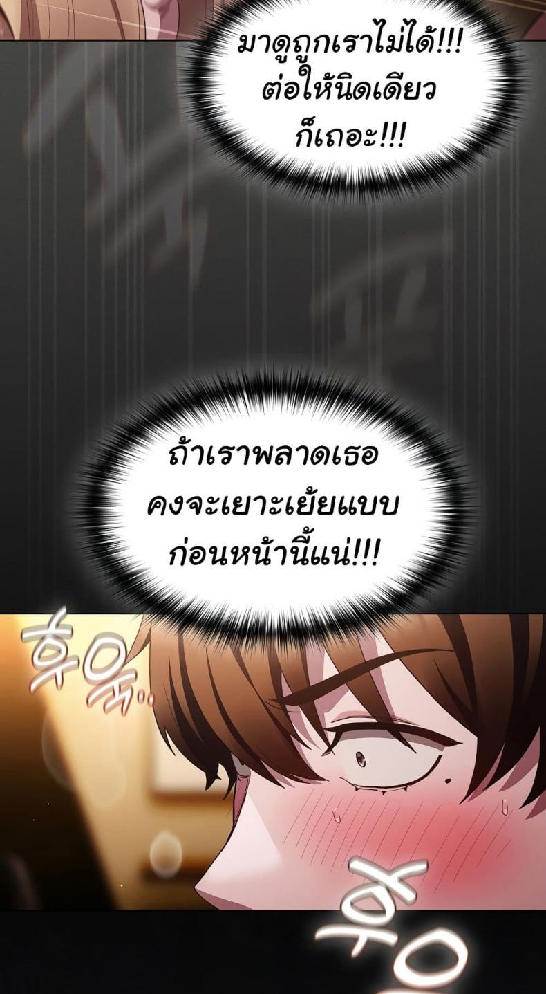 page-50