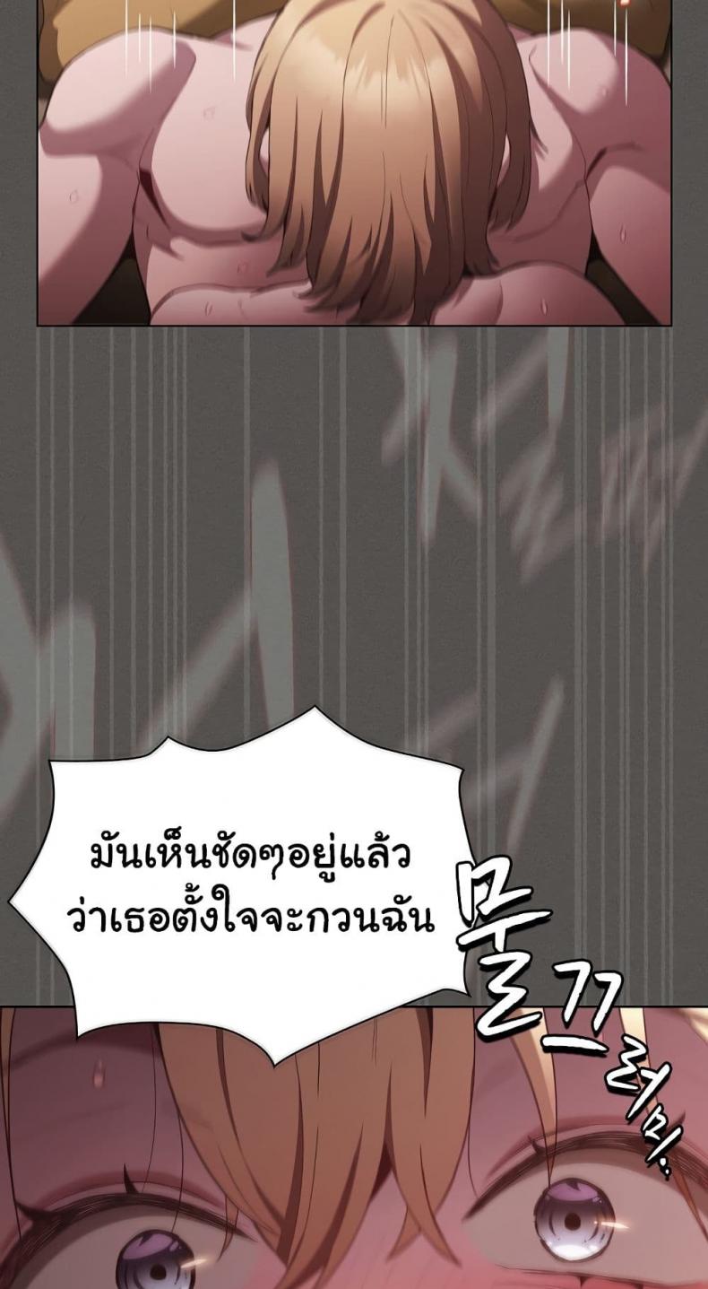 page-75