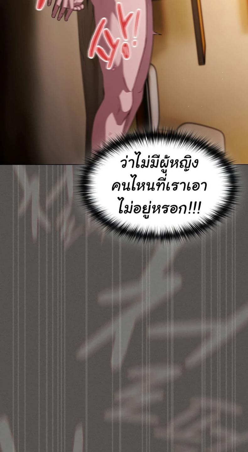 page-82