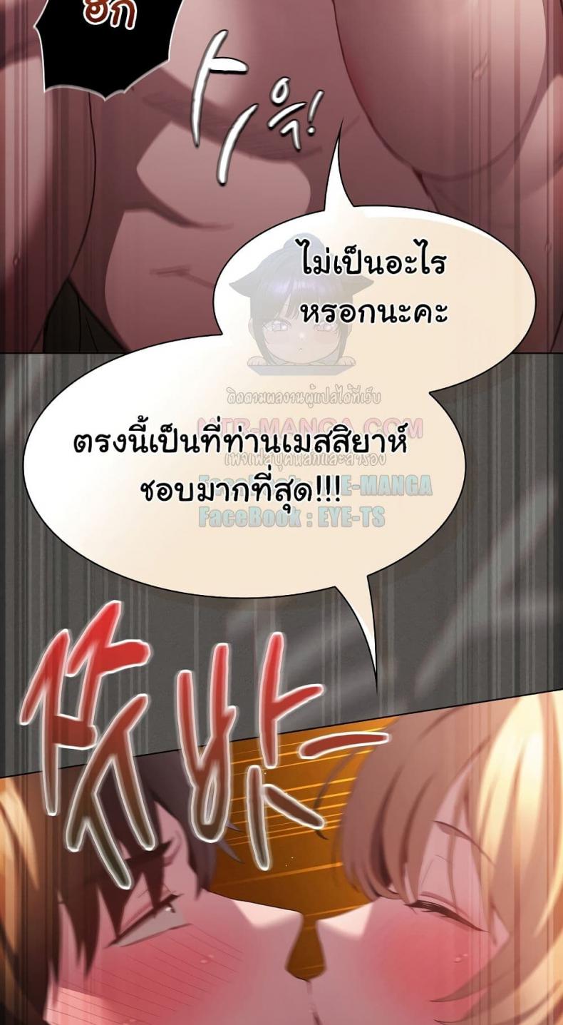 page-95