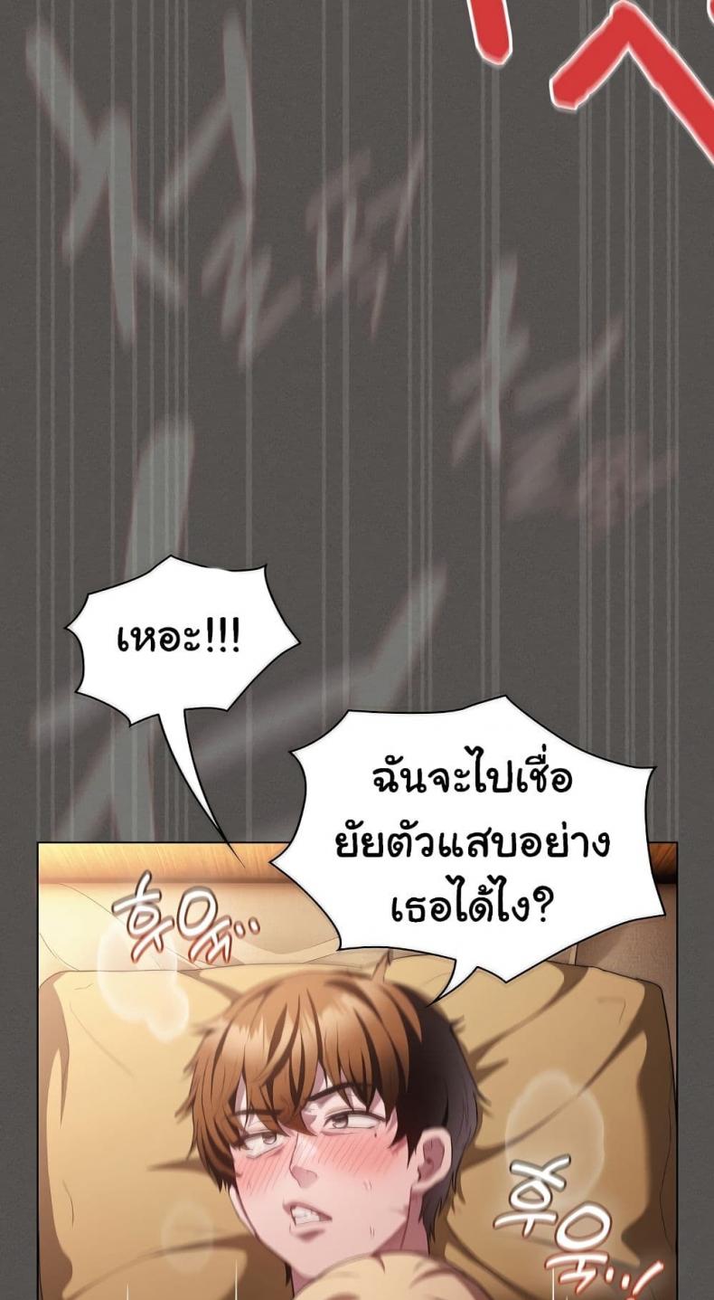 page-74