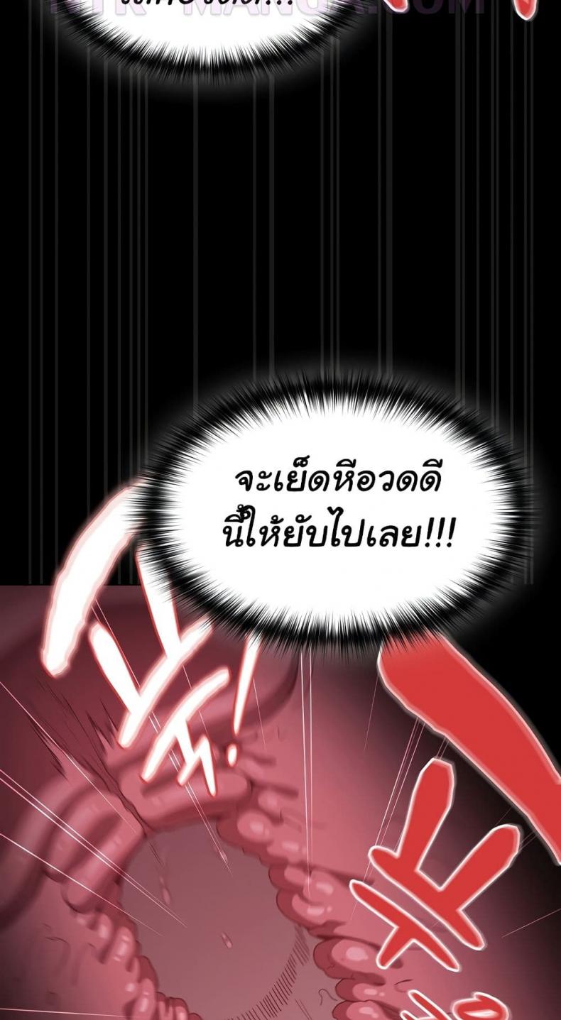 page-55