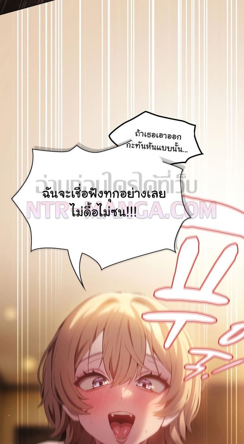 page-71