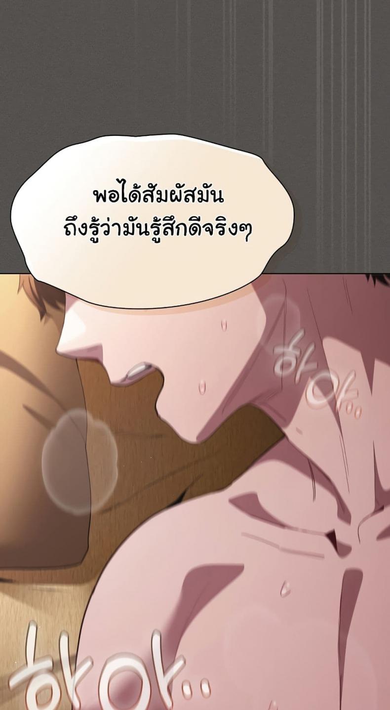 page-61