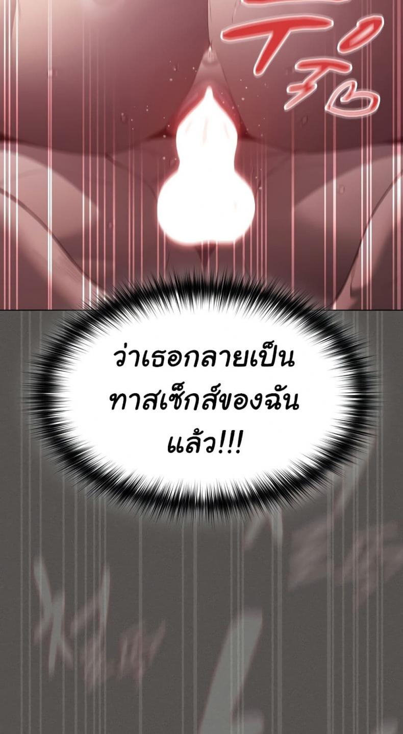 page-80