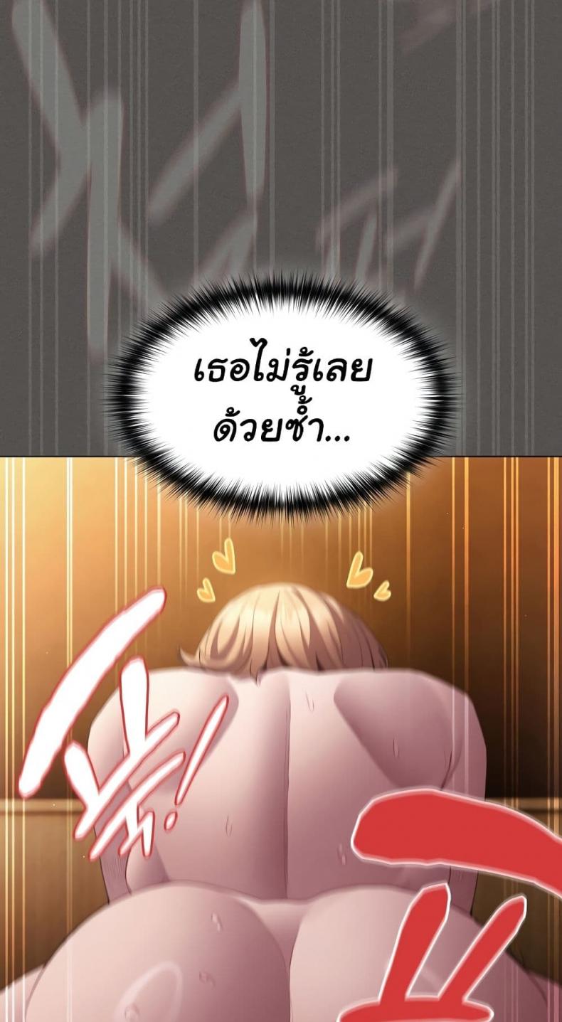 page-79