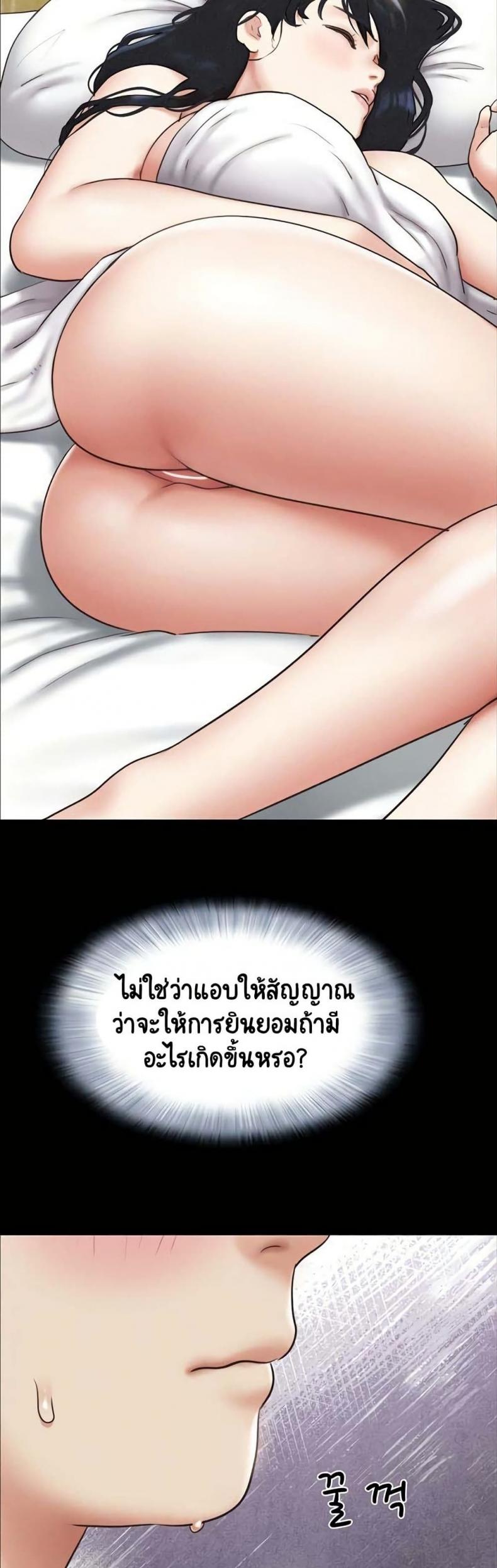 page-28