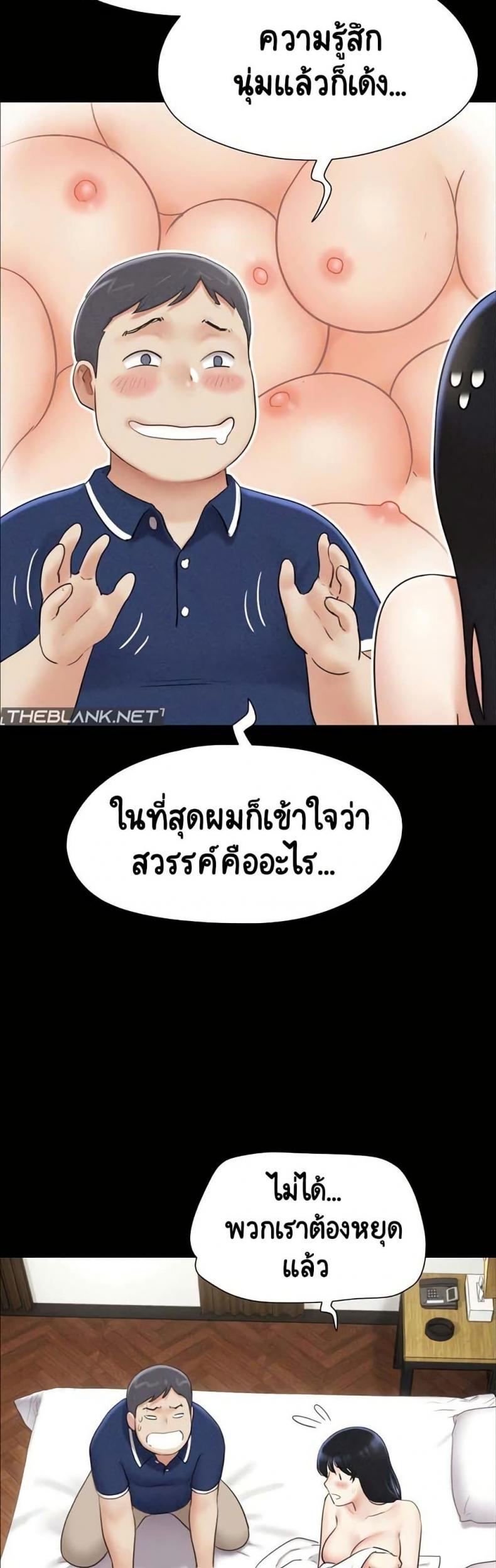 page-47