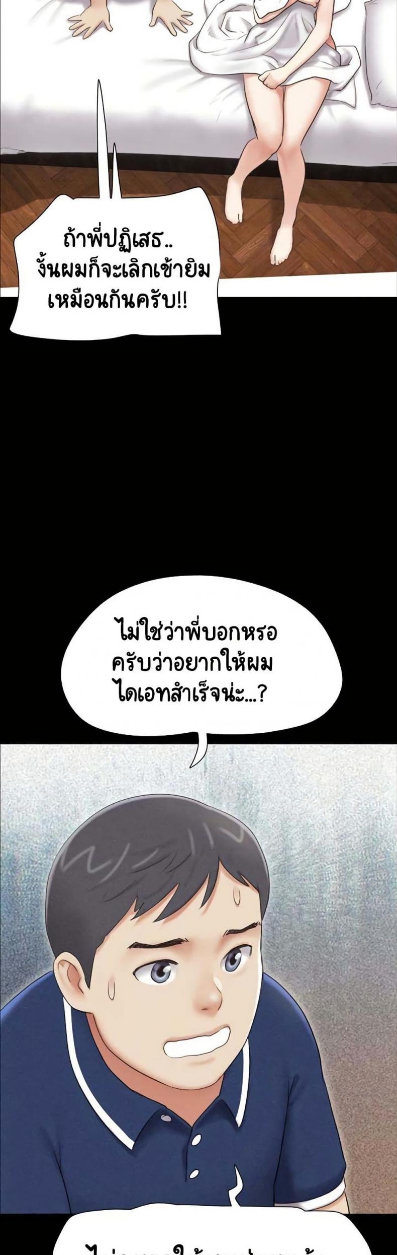 page-48