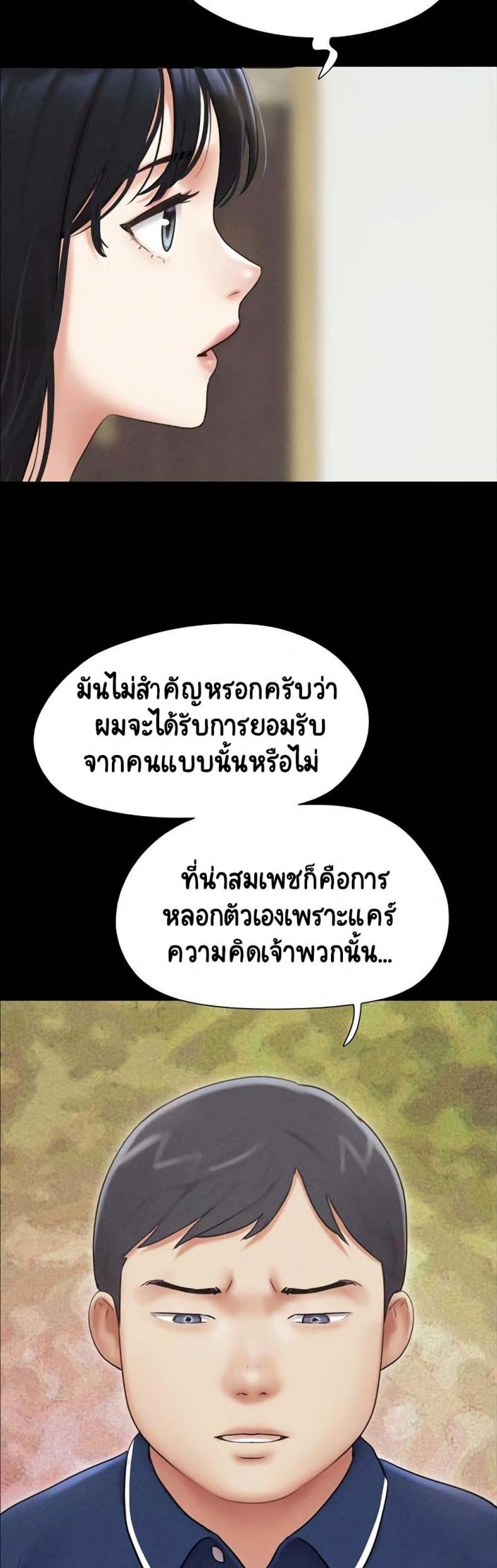 page-43