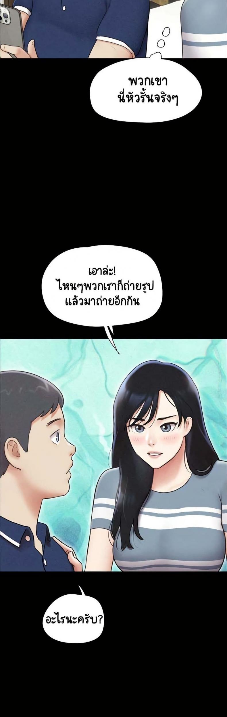 page-23