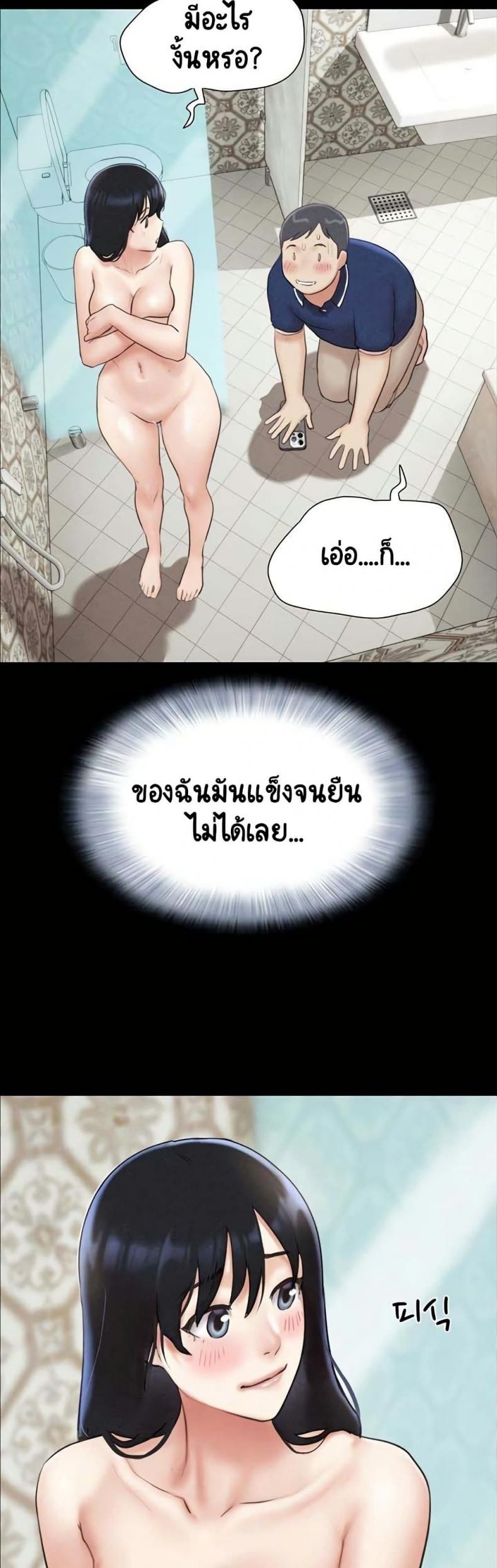 page-17