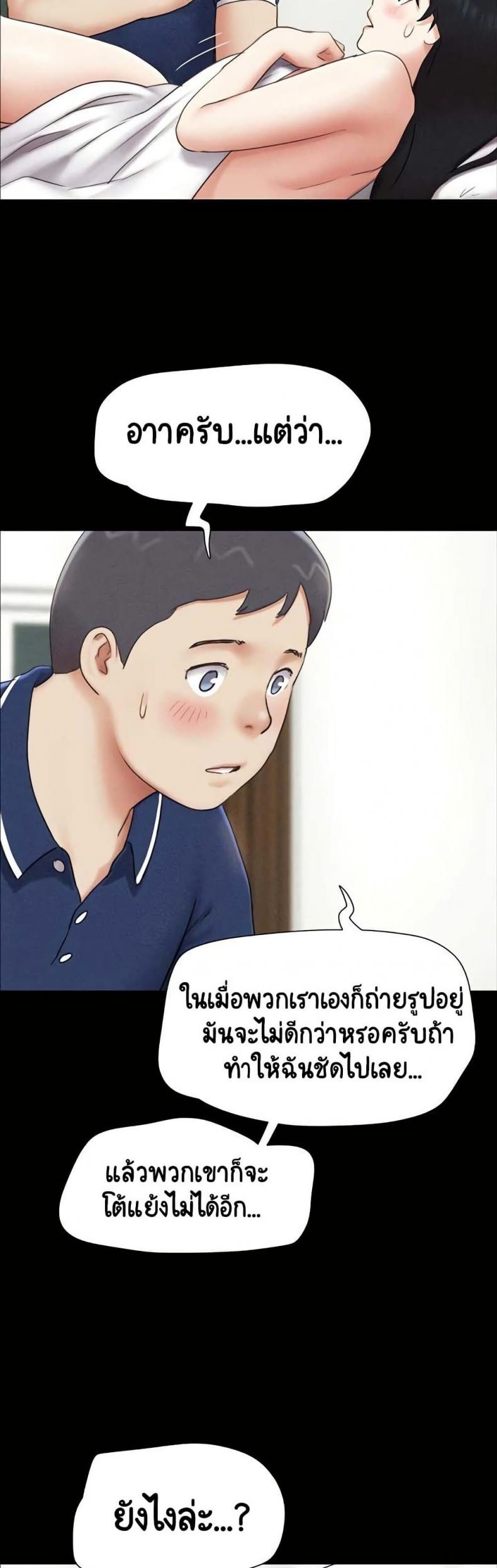 page-32