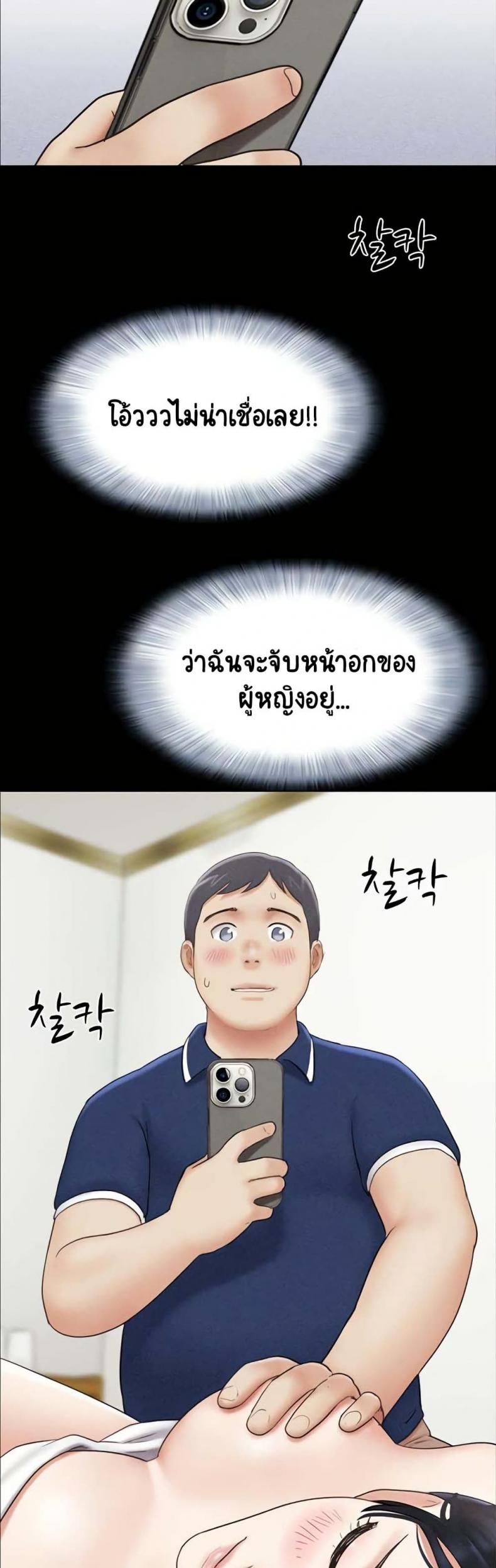 page-38