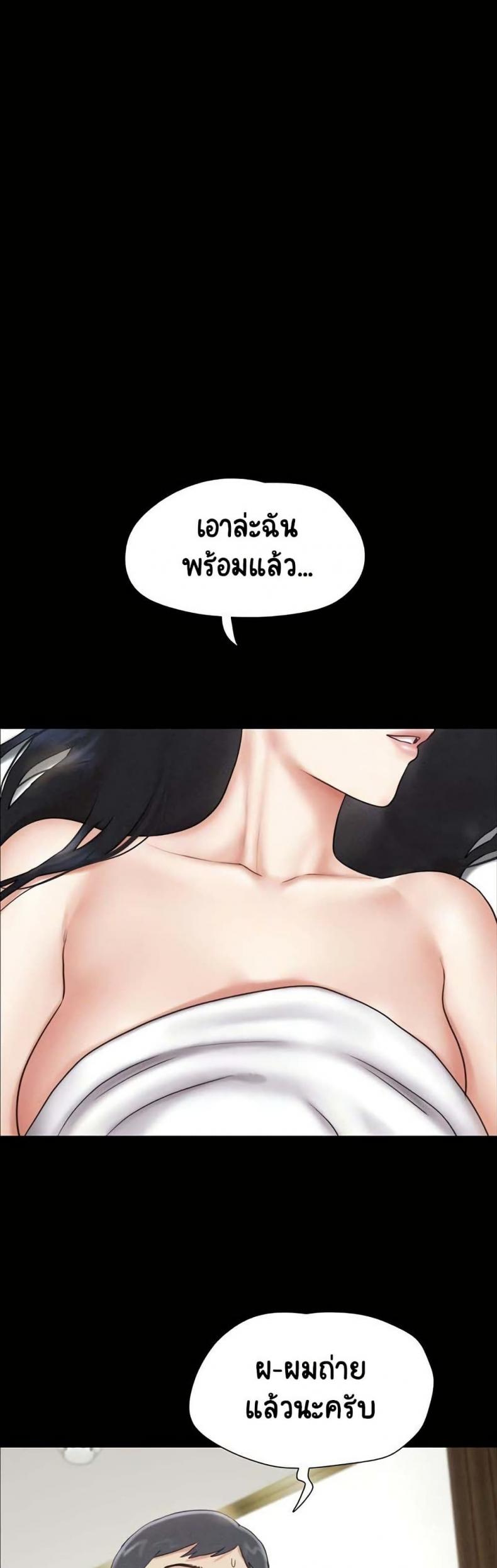 page-24