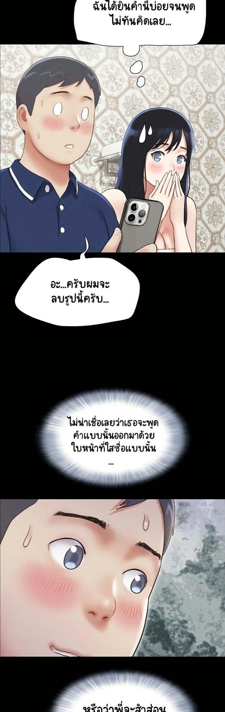 page-20