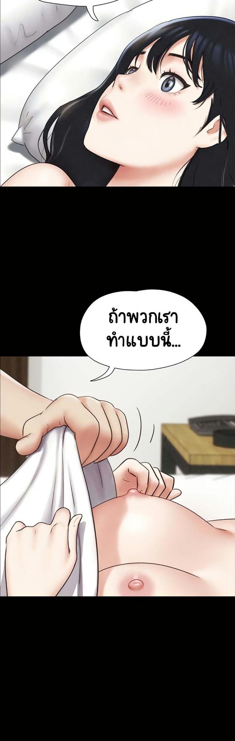 page-33