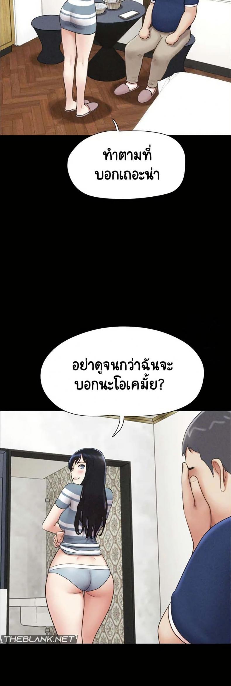 page-45