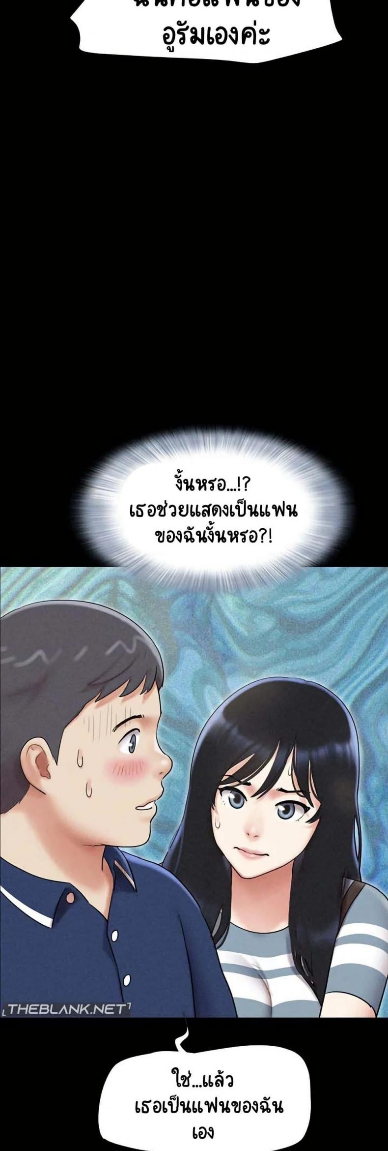 page-23