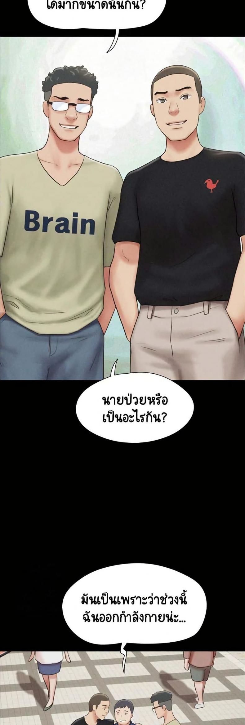 page-17