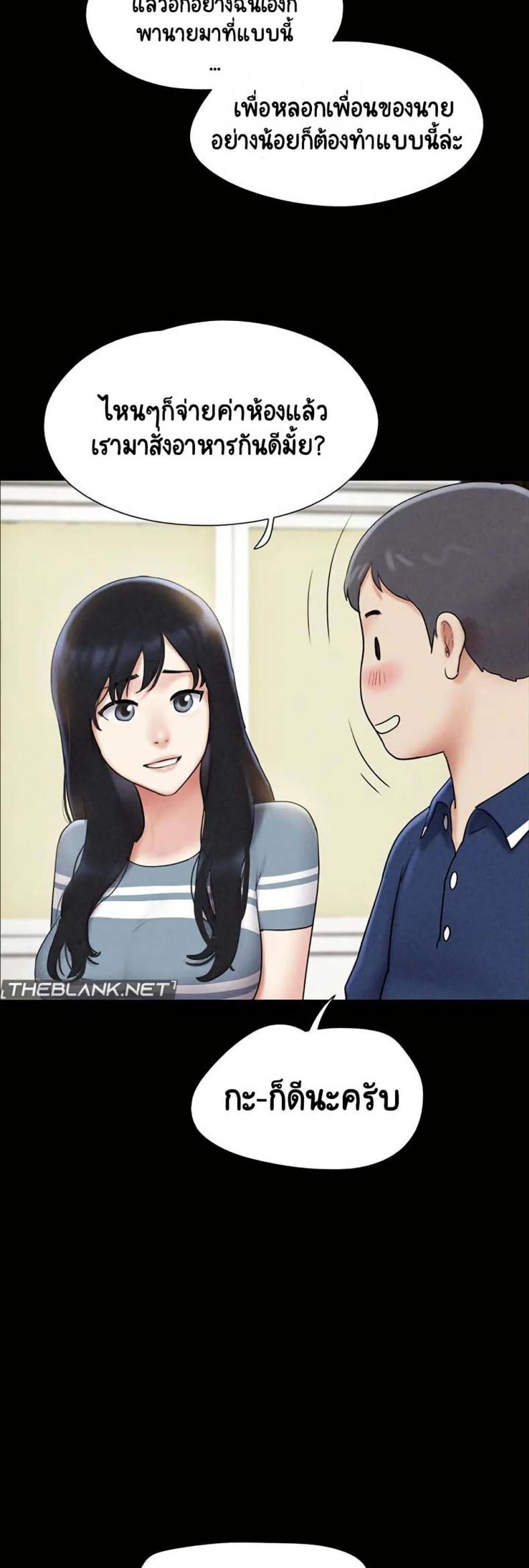 page-38