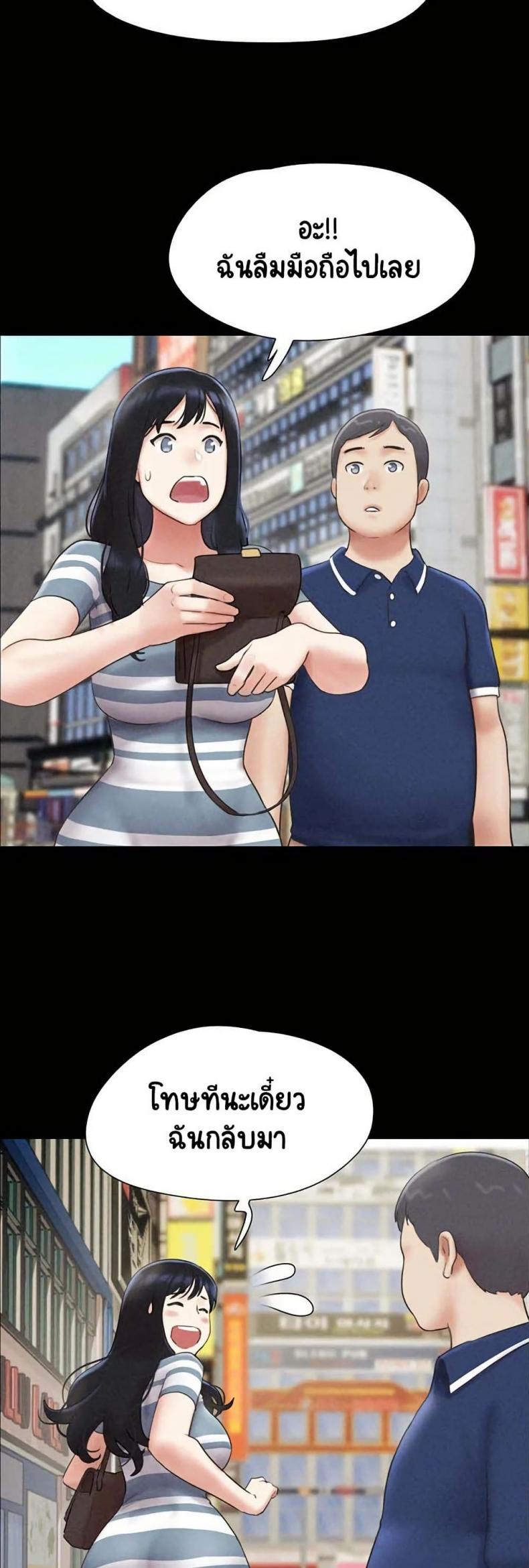 page-13