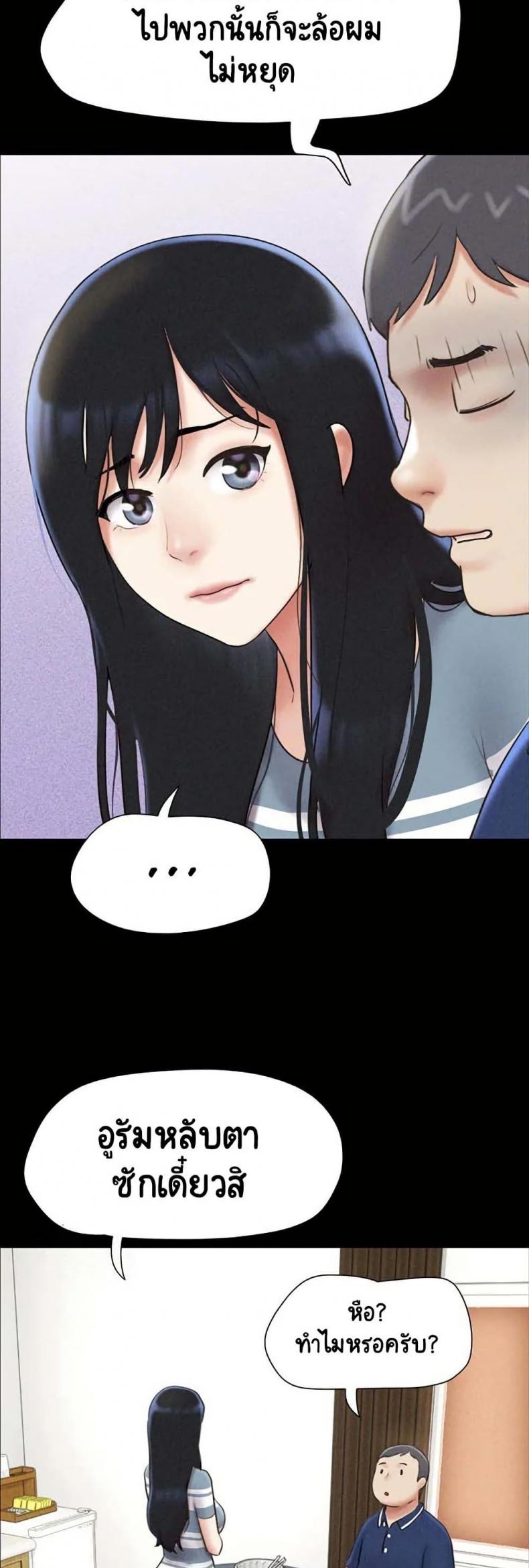 page-44