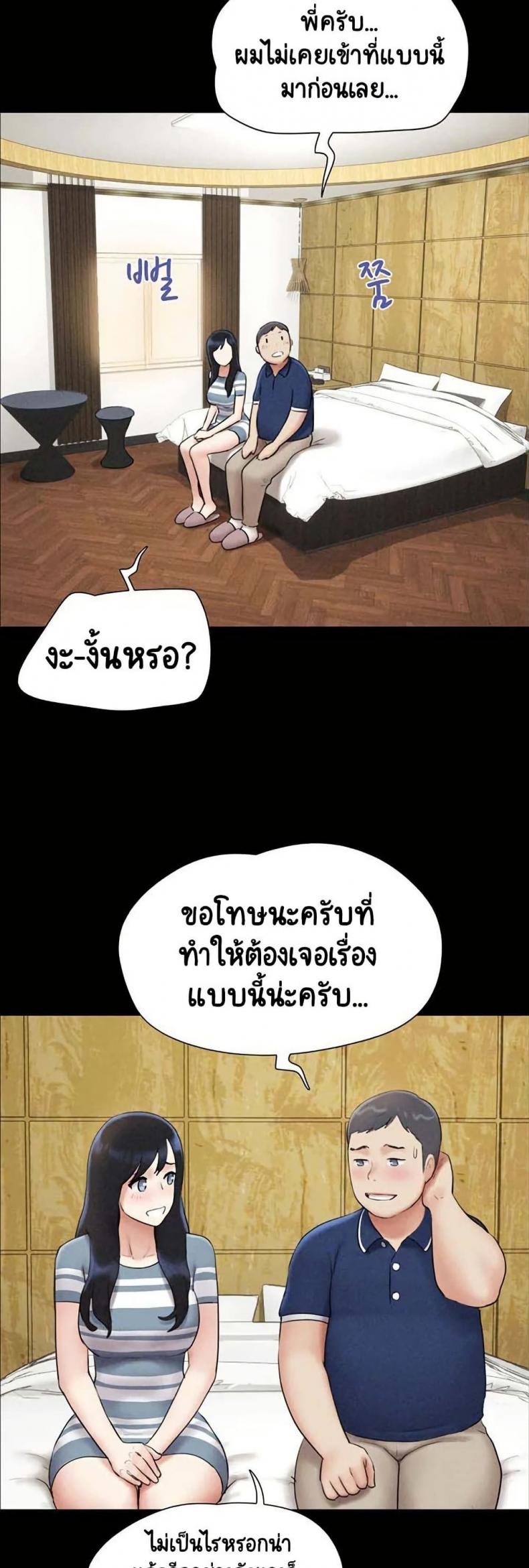 page-37