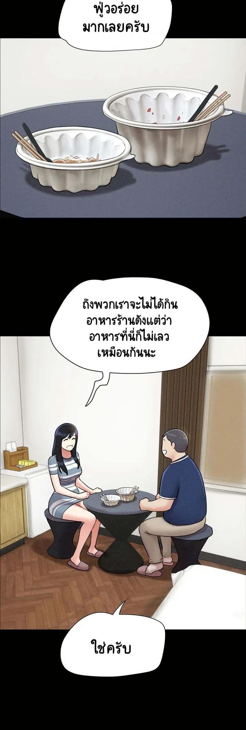 page-39