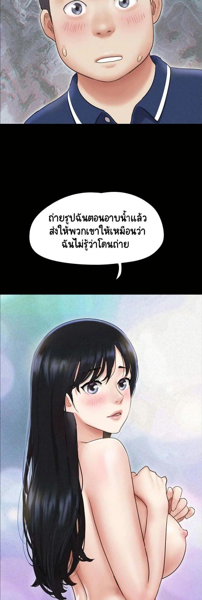 page-49