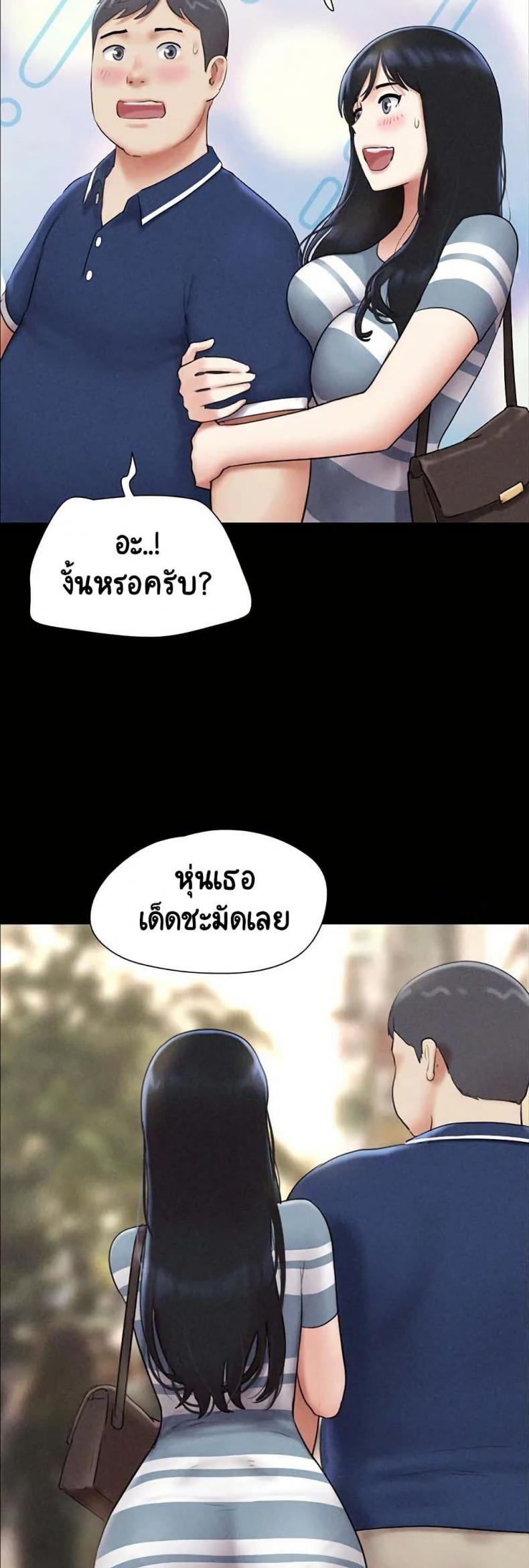 page-25