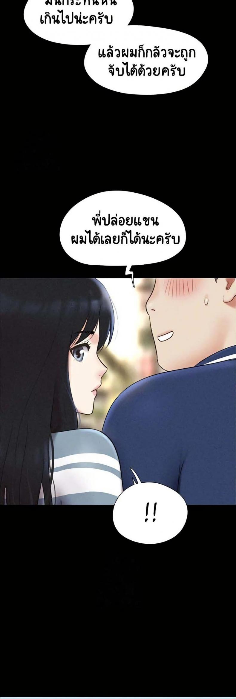 page-29