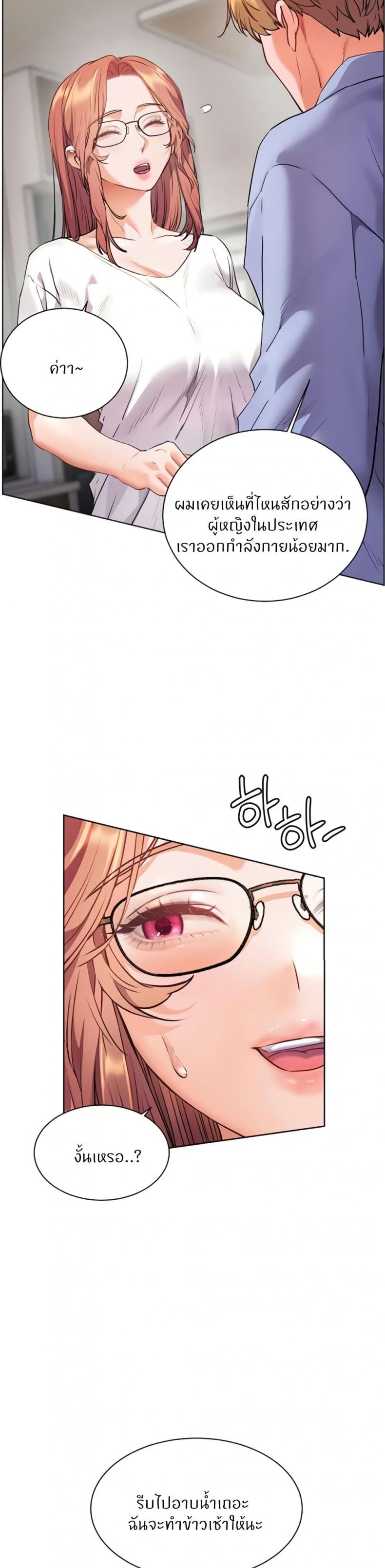 page-21
