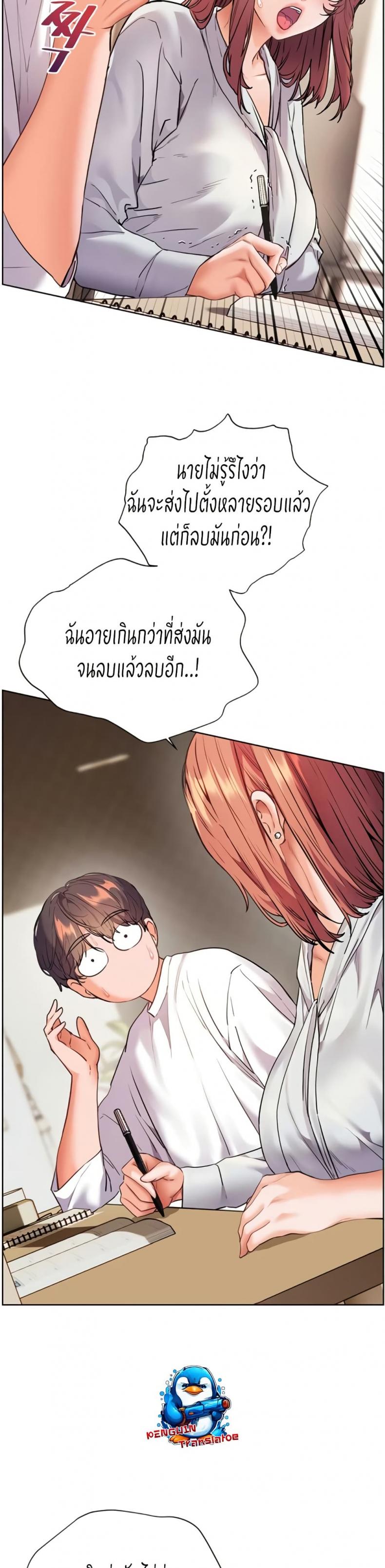 page-28