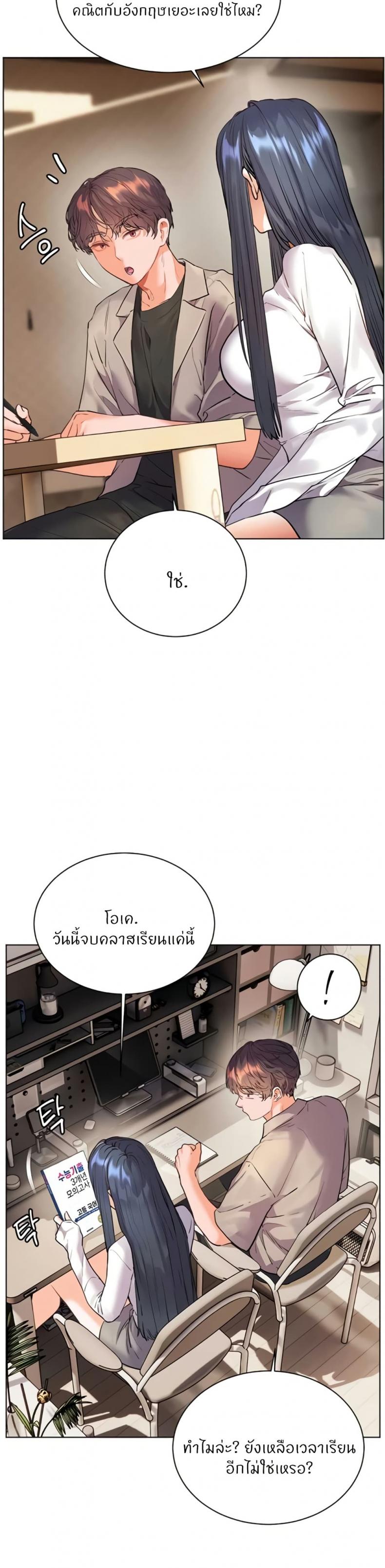 page-43