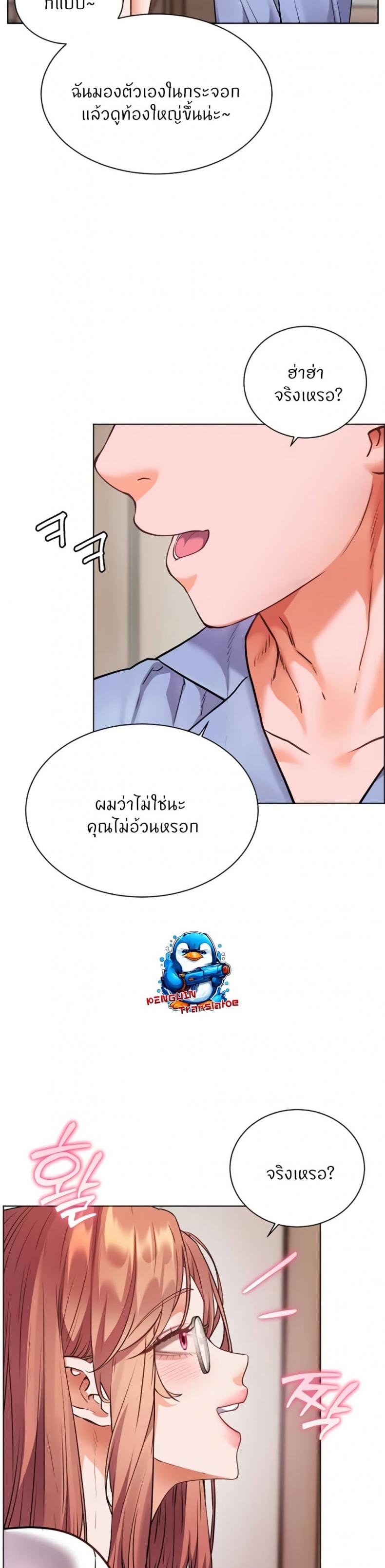 page-17