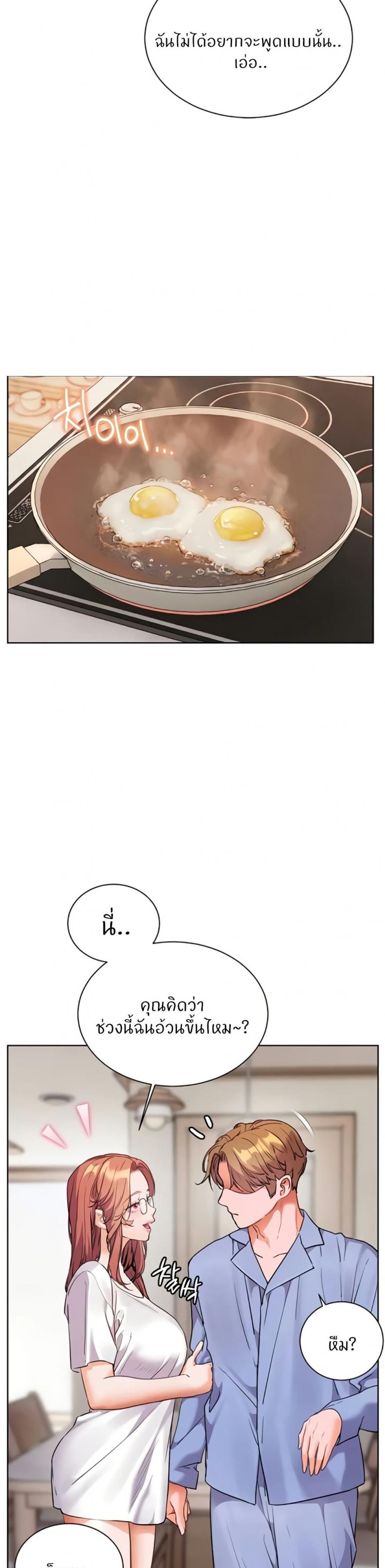 page-16