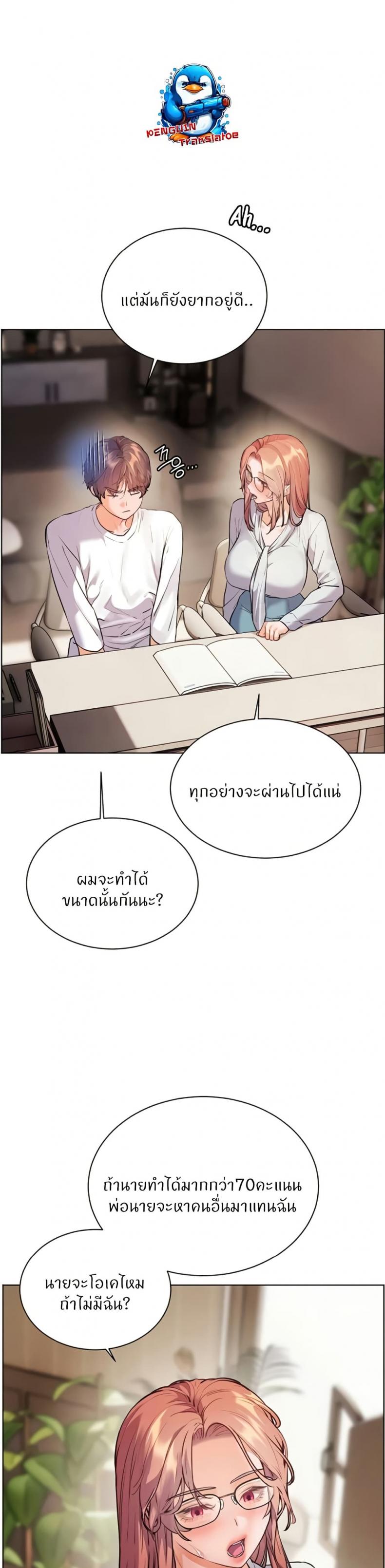 page-38