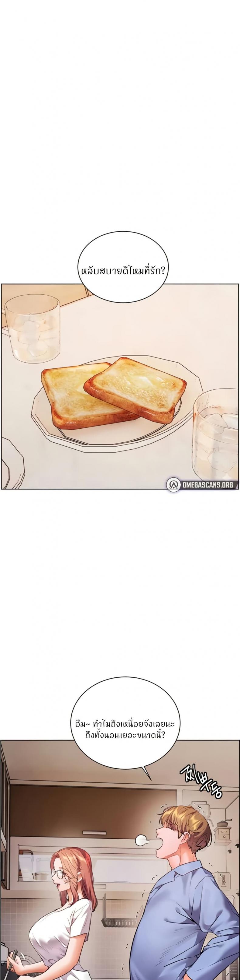 page-13